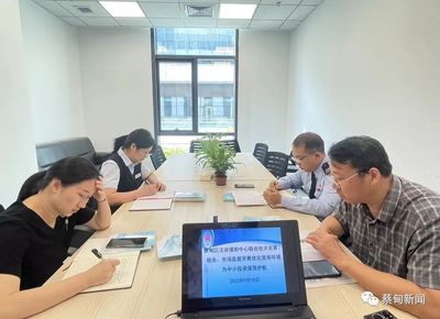 蔡甸區推進'三減'便民措施，優化營商環境護航中小投資者