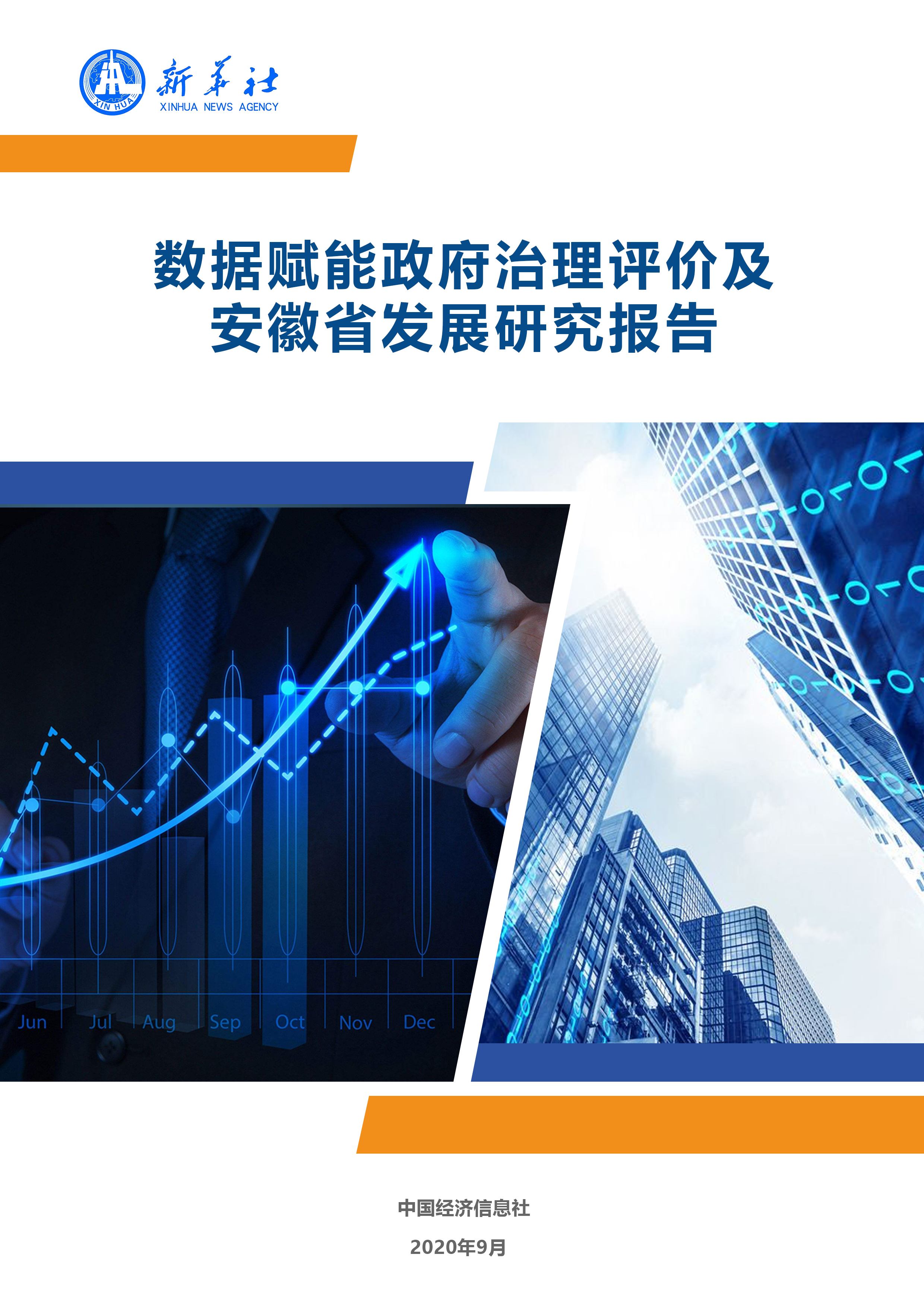 2024年中國衛生巾行業市場現狀、競爭格局與發展趨勢深度分析報告