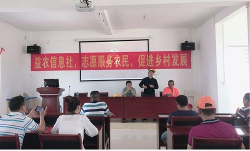 構建“政產學研”新模式，推動惠城全域信息進村入戶——以村頭村經濟信息咨詢共建為例