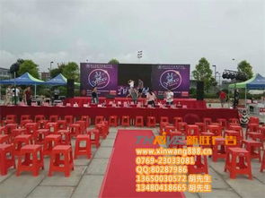 東莞洪梅活動(dòng)搭建與會(huì)議展覽服務(wù)——新旺展覽工廠優(yōu)惠價(jià)格方案