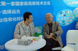 高博會(huì)遠(yuǎn)古公司展示新產(chǎn)品，助力用戶(hù)創(chuàng)造價(jià)值