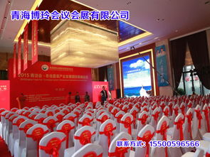 會(huì)議型批發(fā)與供應(yīng) 探索郵編商務(wù)網(wǎng)youbian.com在會(huì)議及展覽服務(wù)中的角色