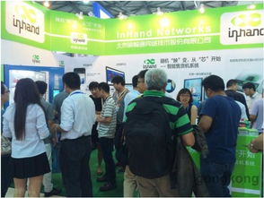 映翰通網(wǎng)絡(luò)精彩亮相中國(guó)國(guó)際自助服務(wù)產(chǎn)品及自動(dòng)售貨系統(tǒng)展覽會(huì)