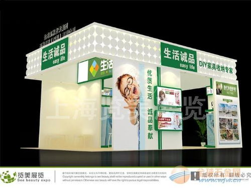 專業展臺設計搭建工廠，助力上海百貨用品展品牌升級與投資管理優化