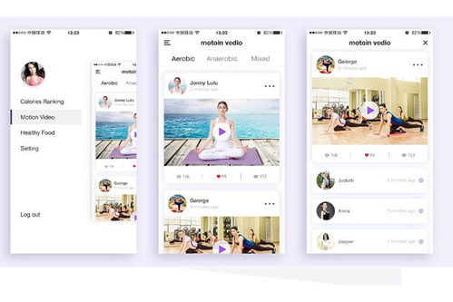 杭州瑜伽行業App開發定制功能案例與鄭州軟件開發深度解析